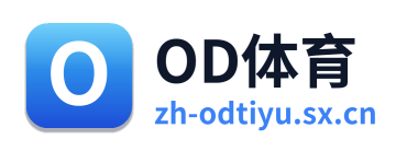 OD体育